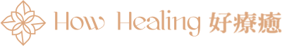 好療愈 Howhealing Logo - 2